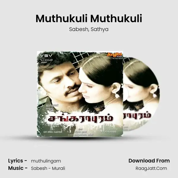 Muthukuli Muthukuli mp3 song