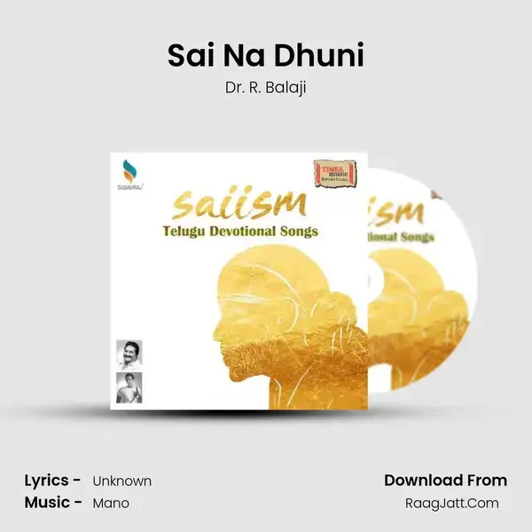 Sai Na Dhuni Song mp3 | Dr. R. Balaji