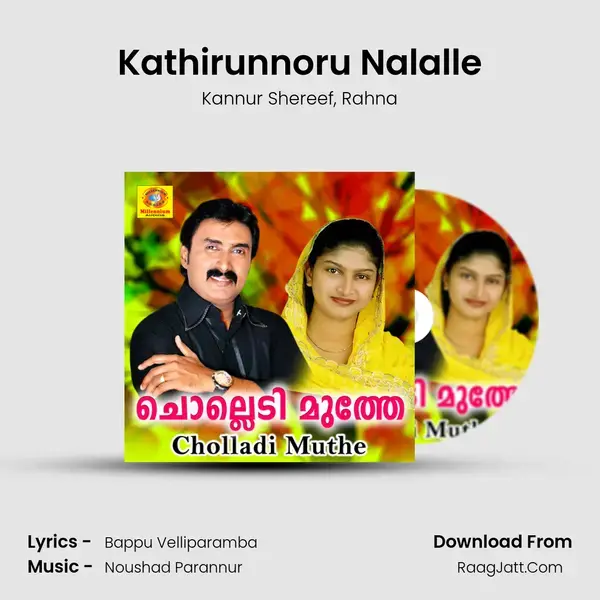 Kathirunnoru Nalalle mp3 song