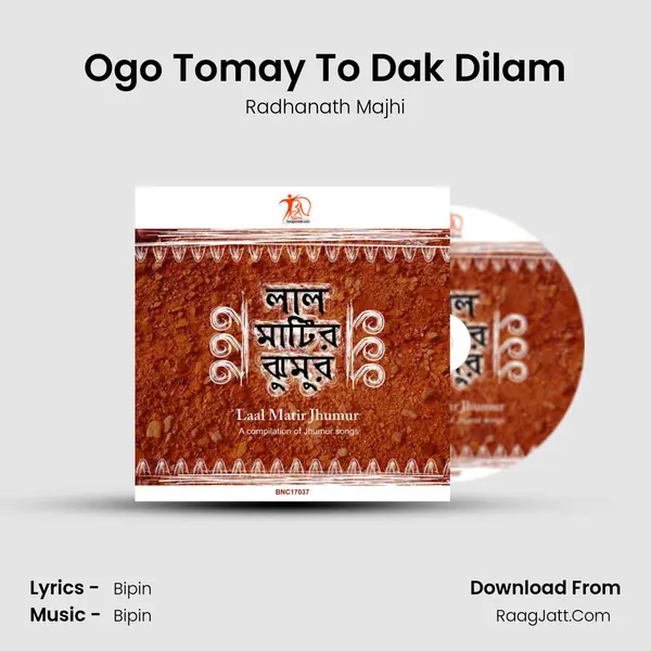 Ogo Tomay To Dak Dilam Song mp3 | Radhanath Majhi