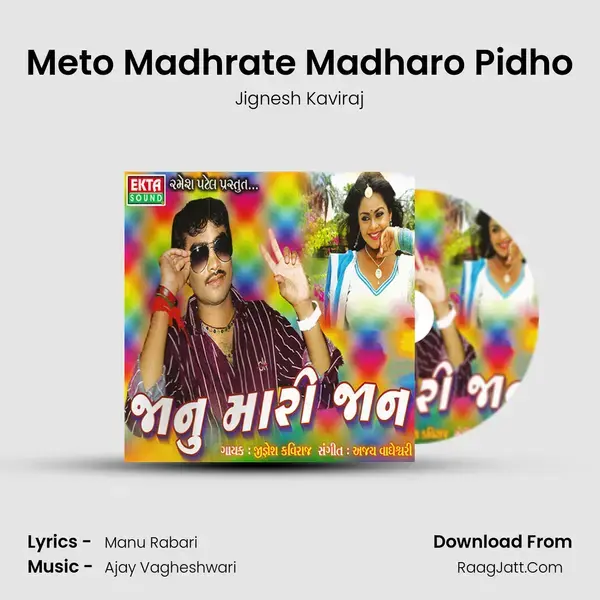 Meto Madhrate Madharo Pidho Song mp3 | Jignesh Kaviraj