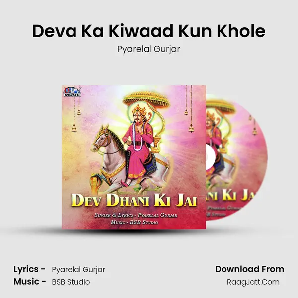 Deva Ka Kiwaad Kun Khole mp3 song