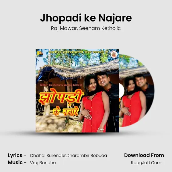 Jhopadi ke Najare Song mp3 | Raj Mawar