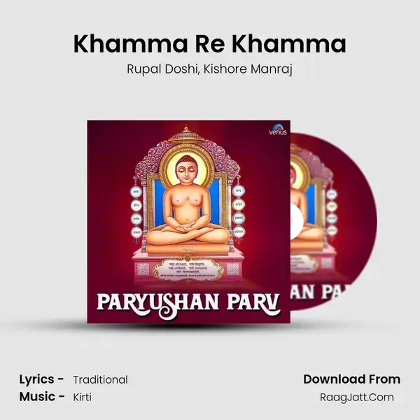 Khamma Re Khamma mp3 song