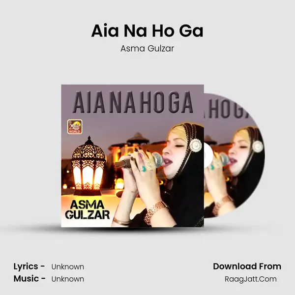 Aia Na Ho Ga - Single - Asma Gulzar