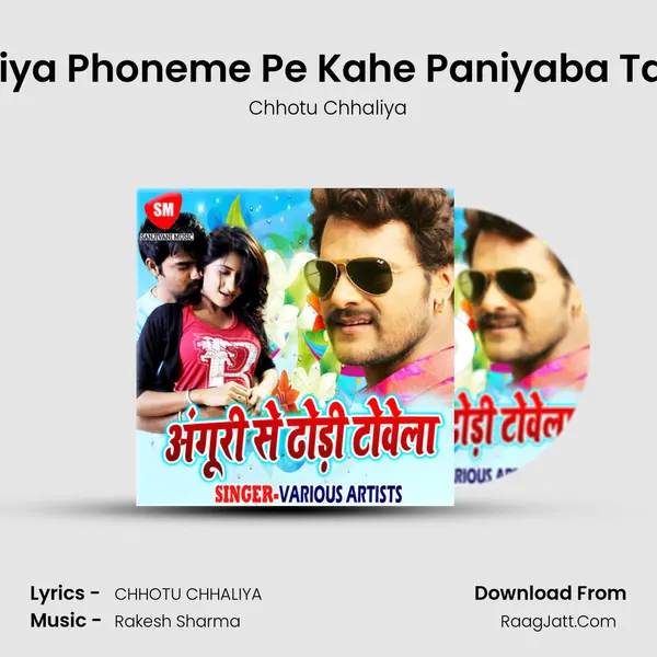 Saiya Phoneme Pe Kahe Paniyaba Tara Song mp3 | Chhotu Chhaliya