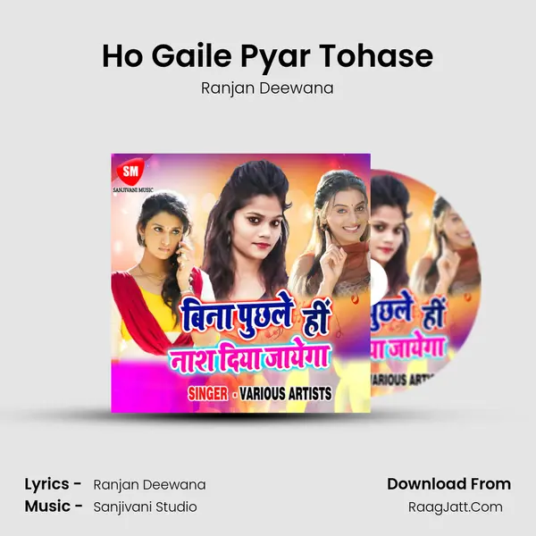 Ho Gaile Pyar Tohase Song mp3 | Ranjan Deewana