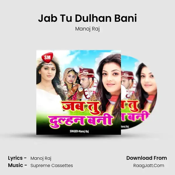 Jab Tu Dulhan Bani mp3 song