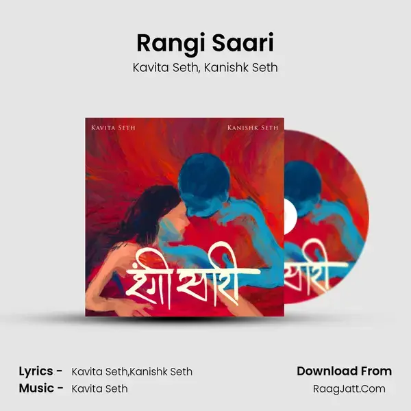 Rangi Saari mp3 song