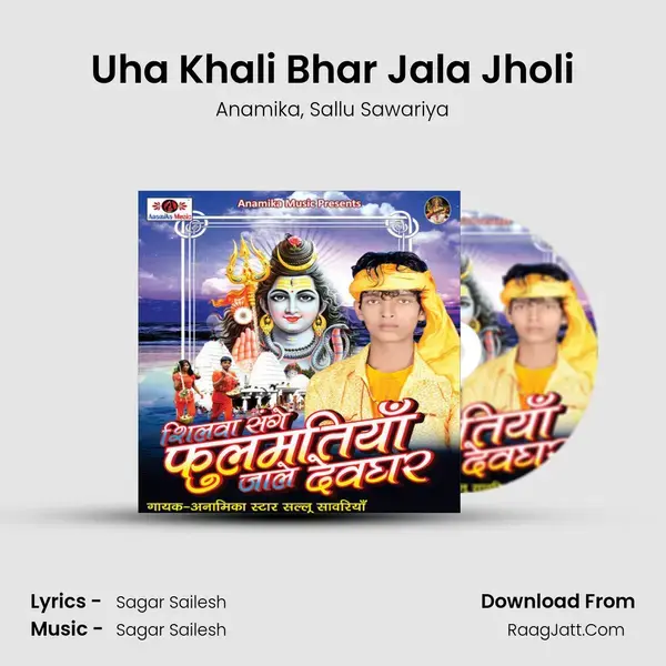 Uha Khali Bhar Jala Jholi mp3 song