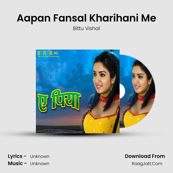 Aapan Fansal Kharihani Me Song mp3 | Bittu Vishal