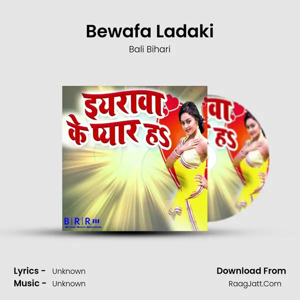 Bewafa Ladaki Song mp3 | Bali Bihari