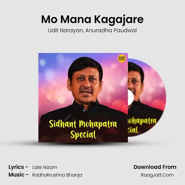 Mo Mana Kagajare mp3 song