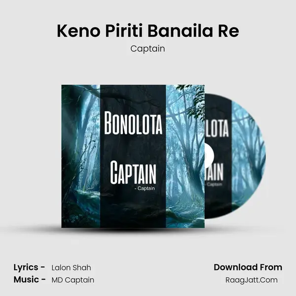 Keno Piriti Banaila Re mp3 song