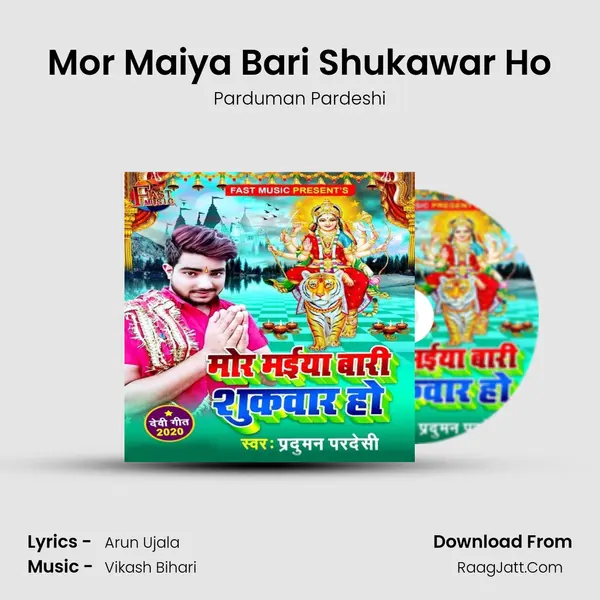 Mor Maiya Bari Shukawar Ho Song mp3 | Parduman Pardeshi