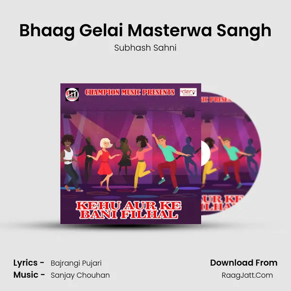 Bhaag Gelai Masterwa Sangh Song mp3 | Subhash Sahni