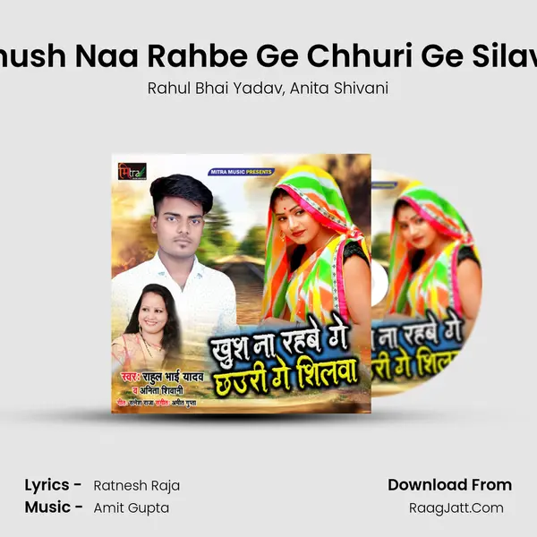 Khush Naa Rahbe Ge Chhuri Ge Silava mp3 song