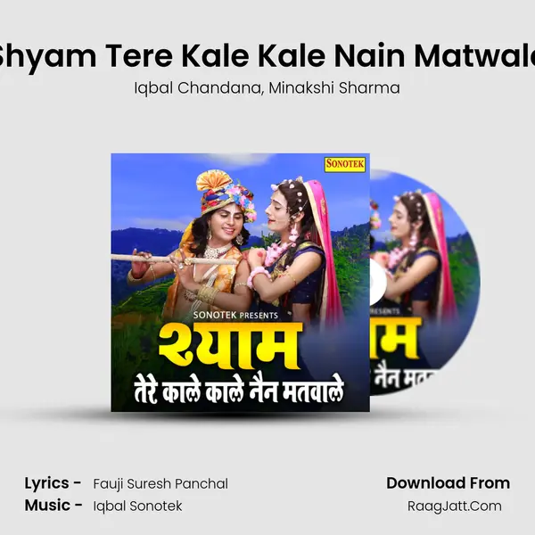 Shyam Tere Kale Kale Nain Matwale mp3 song