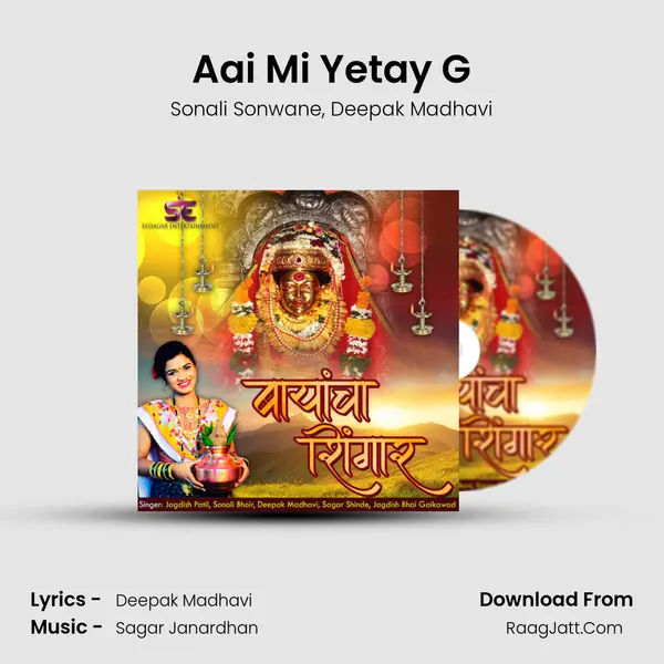 Aai Mi Yetay G mp3 song