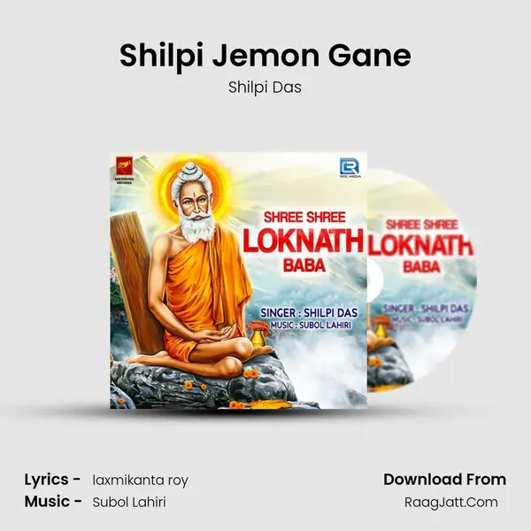 Shilpi Jemon Gane mp3 song