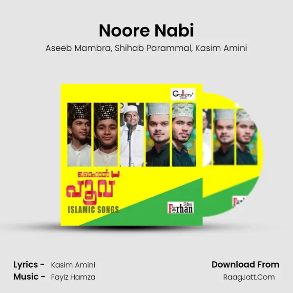 Noore Nabi mp3 song