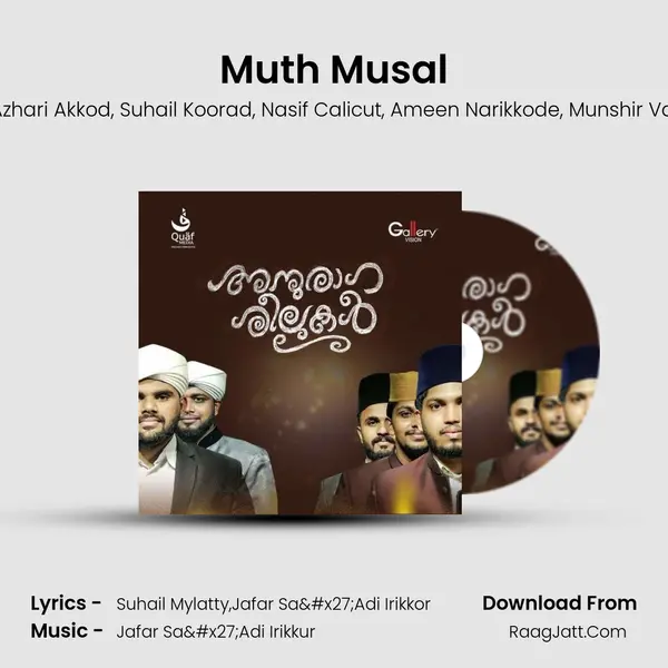 Muth Musal mp3 song