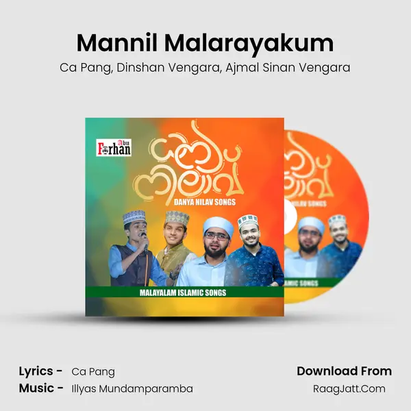 Mannil Malarayakum Song mp3 | Ca Pang