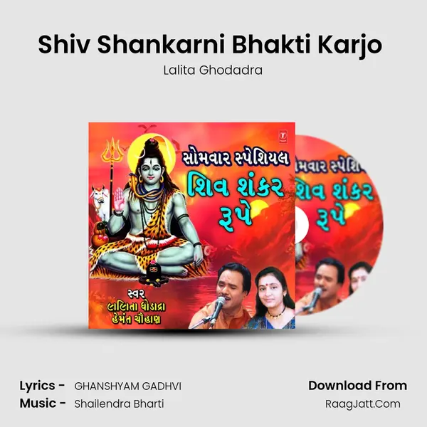 Shiv Shankarni Bhakti Karjo (From 