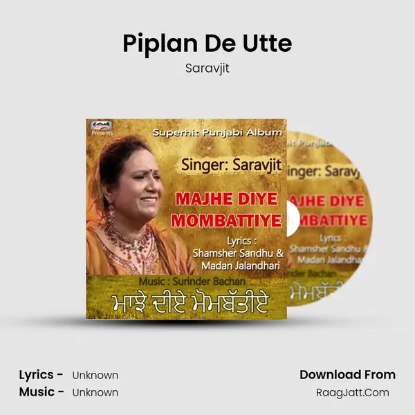 Piplan De Utte mp3 song