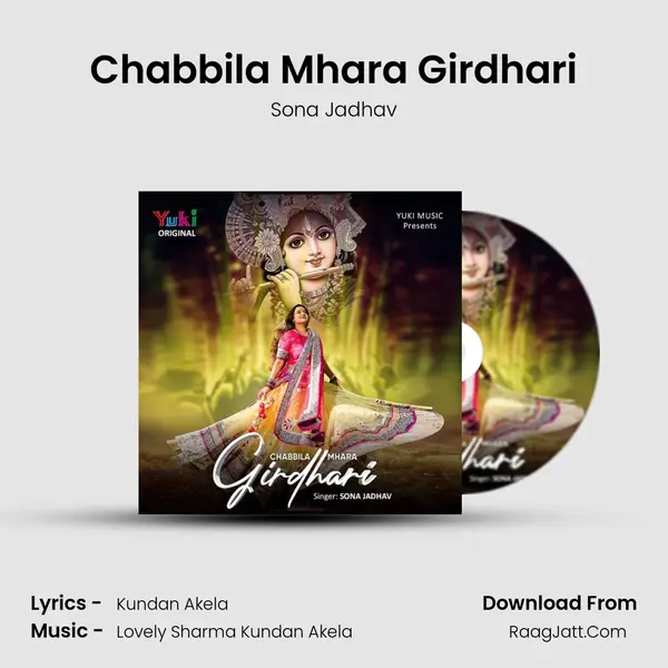 Chabbila Mhara Girdhari Song mp3 | Sona Jadhav