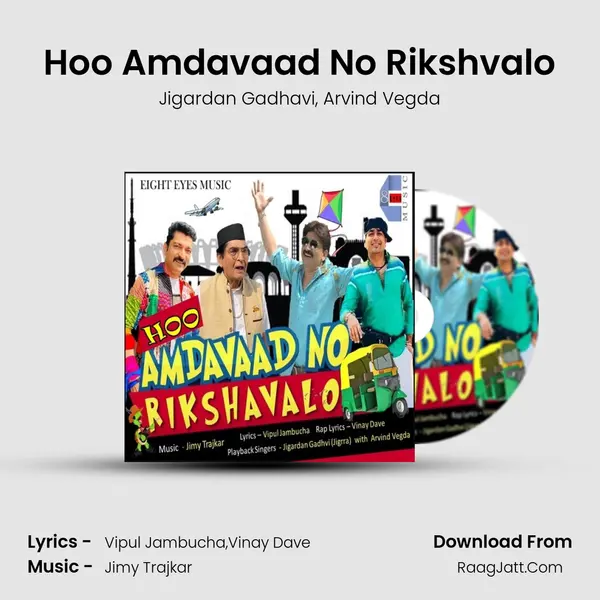 Hoo Amdavaad No Rikshvalo mp3 song