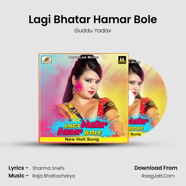 Lagi Bhatar Hamar Bole Song mp3 | Guddu Yadav