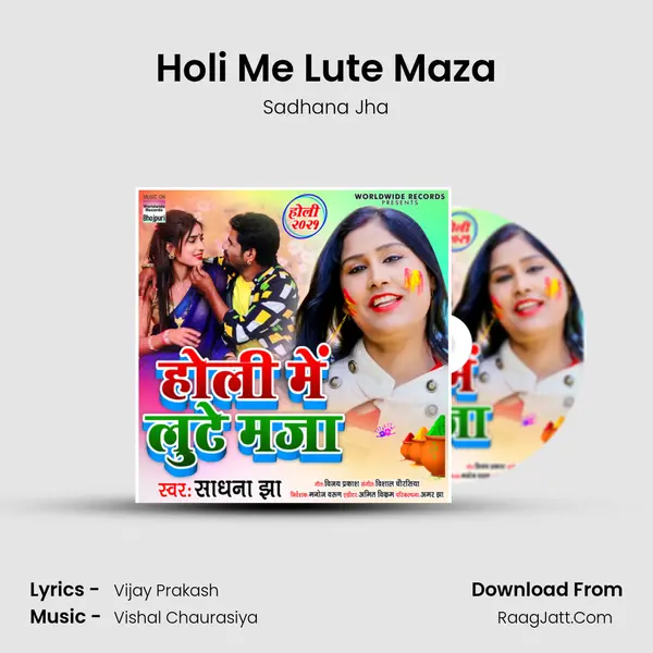 Holi Me Lute Maza Song mp3 | Sadhana Jha