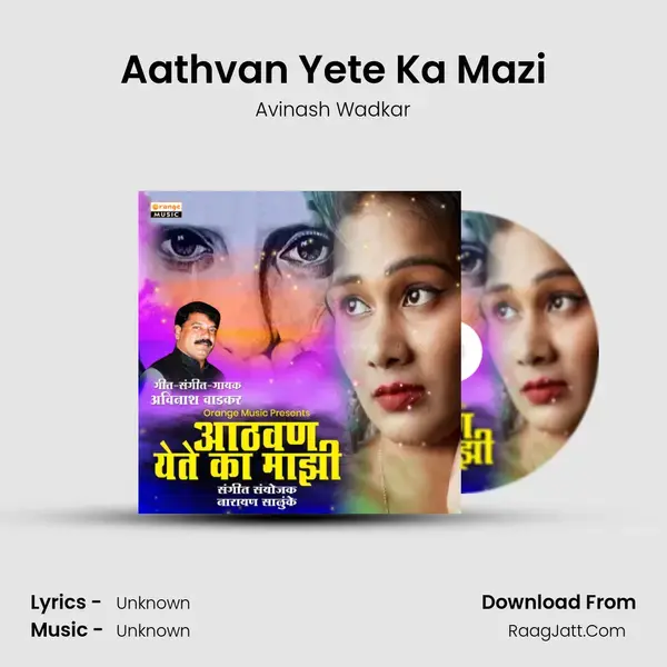 Aathvan Yete Ka Mazi - Avinash Wadkar