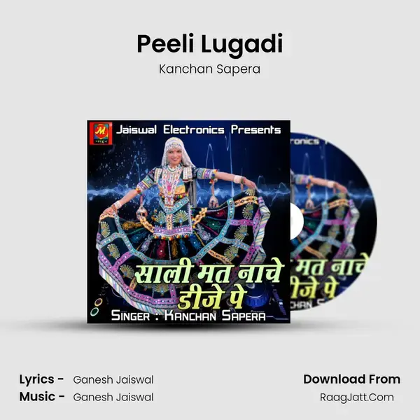 Peeli Lugadi mp3 song