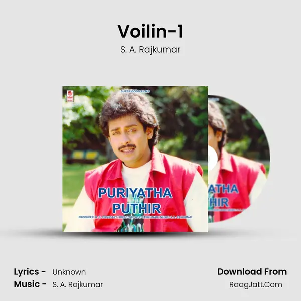 Voilin-1 Song mp3 | S. A. Rajkumar