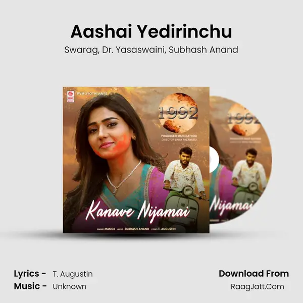 Aashai Yedirinchu mp3 song