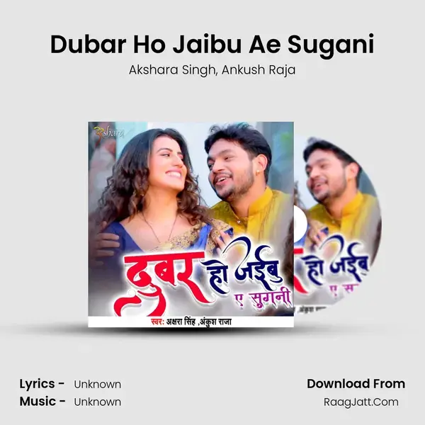 Dubar Ho Jaibu Ae Sugani - Akshara Singh