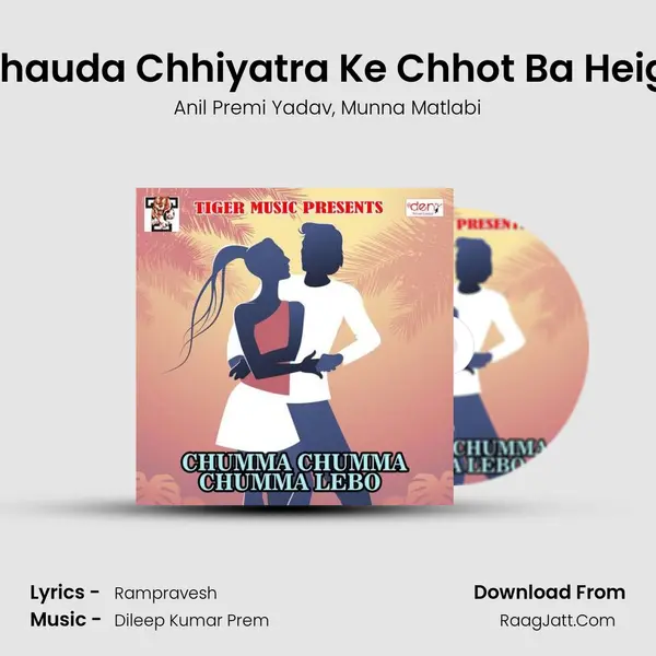 Chhauda Chhiyatra Ke Chhot Ba Height mp3 song