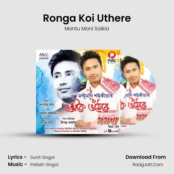 Ronga Koi Uthere mp3 song