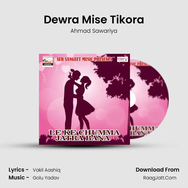 Dewra Mise Tikora Song mp3 | Ahmad Sawariya