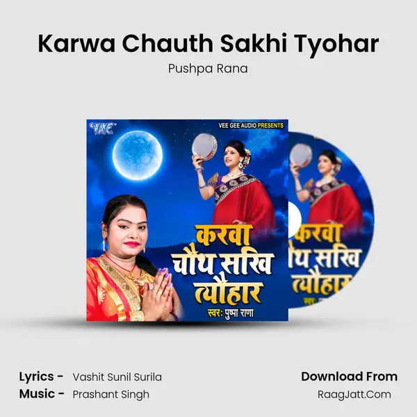 Karwa Chauth Sakhi Tyohar mp3 song