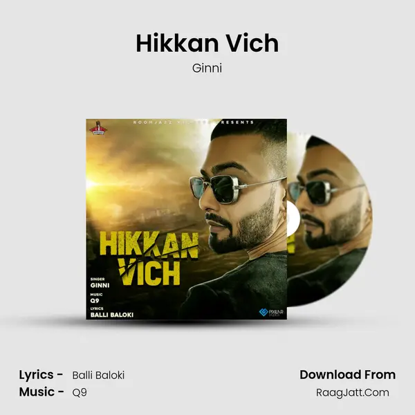 Hikkan Vich mp3 song