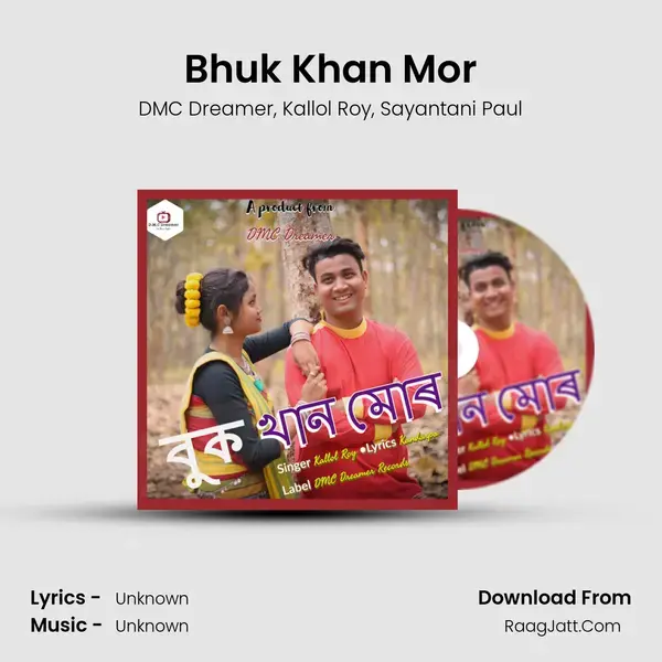 Bhuk Khan Mor Song mp3 | DMC Dreamer