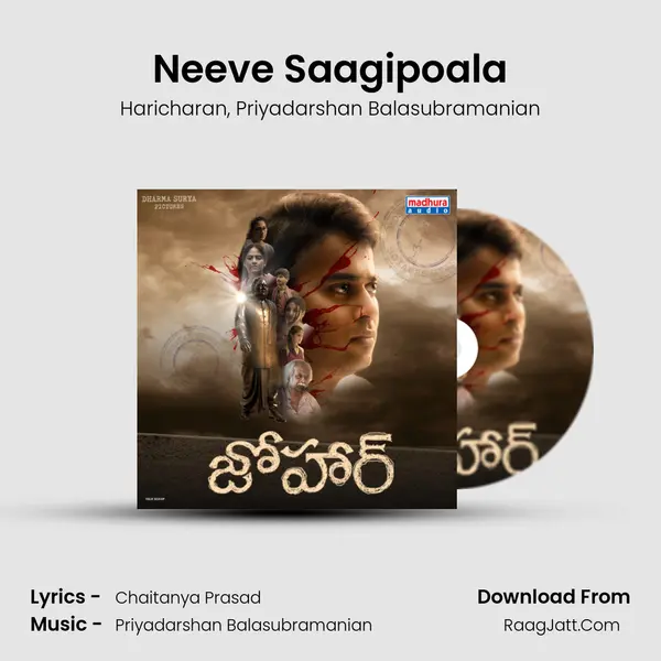 Neeve Saagipoala Song mp3 | Haricharan