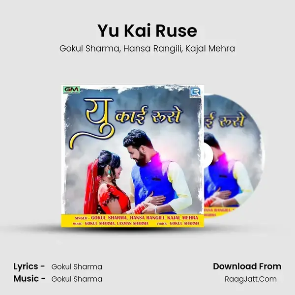 Yu Kai Ruse Song mp3 | Gokul Sharma