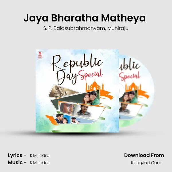 Jaya Bharatha Matheya (From Huttidare Kannada Naadinali Huttabeku) mp3 song