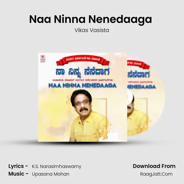 Naa Ninna Nenedaaga (From Naa Ninna Nenedaaga) mp3 song