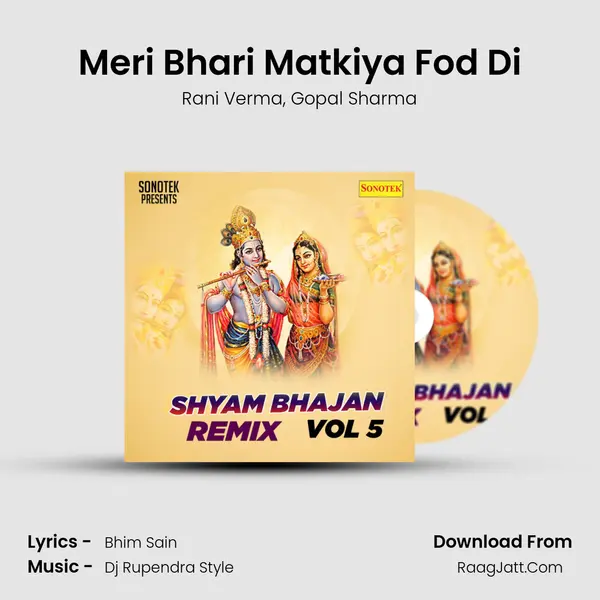 Meri Bhari Matkiya Fod Di Song mp3 | Rani Verma