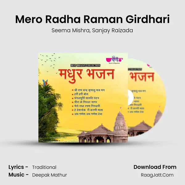 Mero Radha Raman Girdhari mp3 song